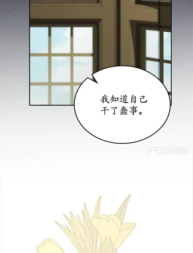 68.我们的初遇54