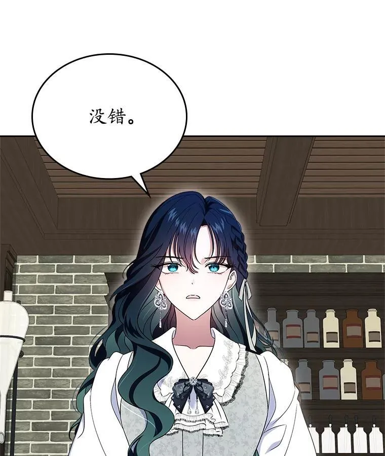 66.挫败感11