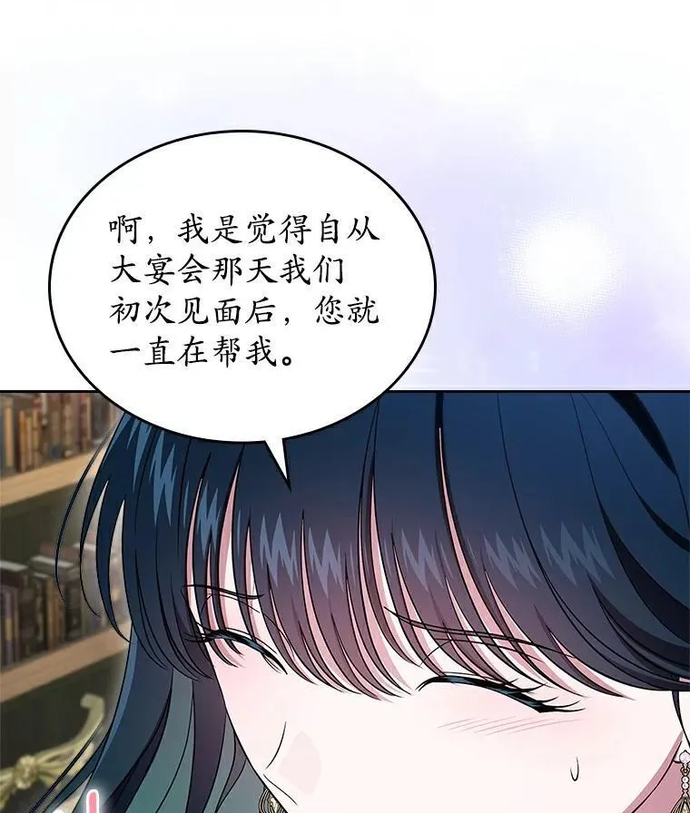 68.我们的初遇135
