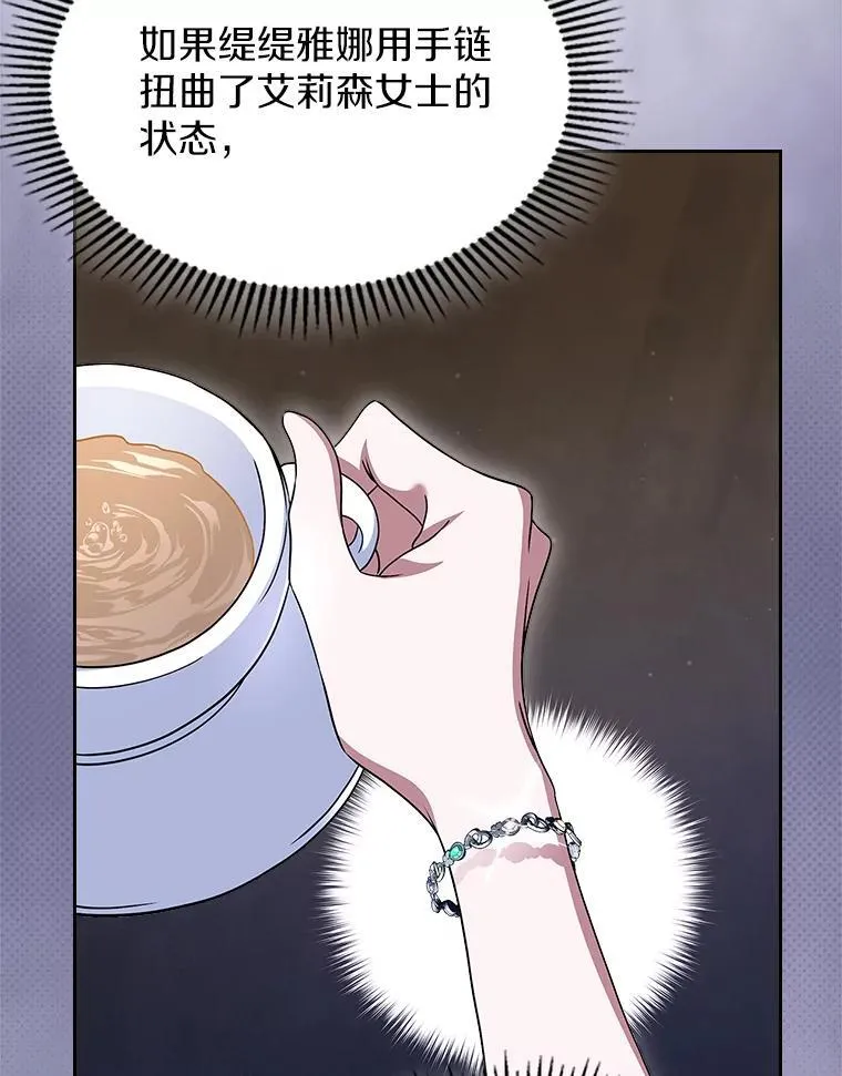 67.状态扭曲15