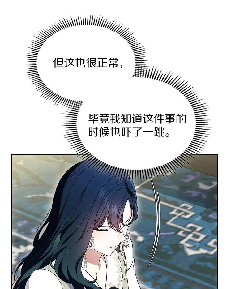 66.挫败感29