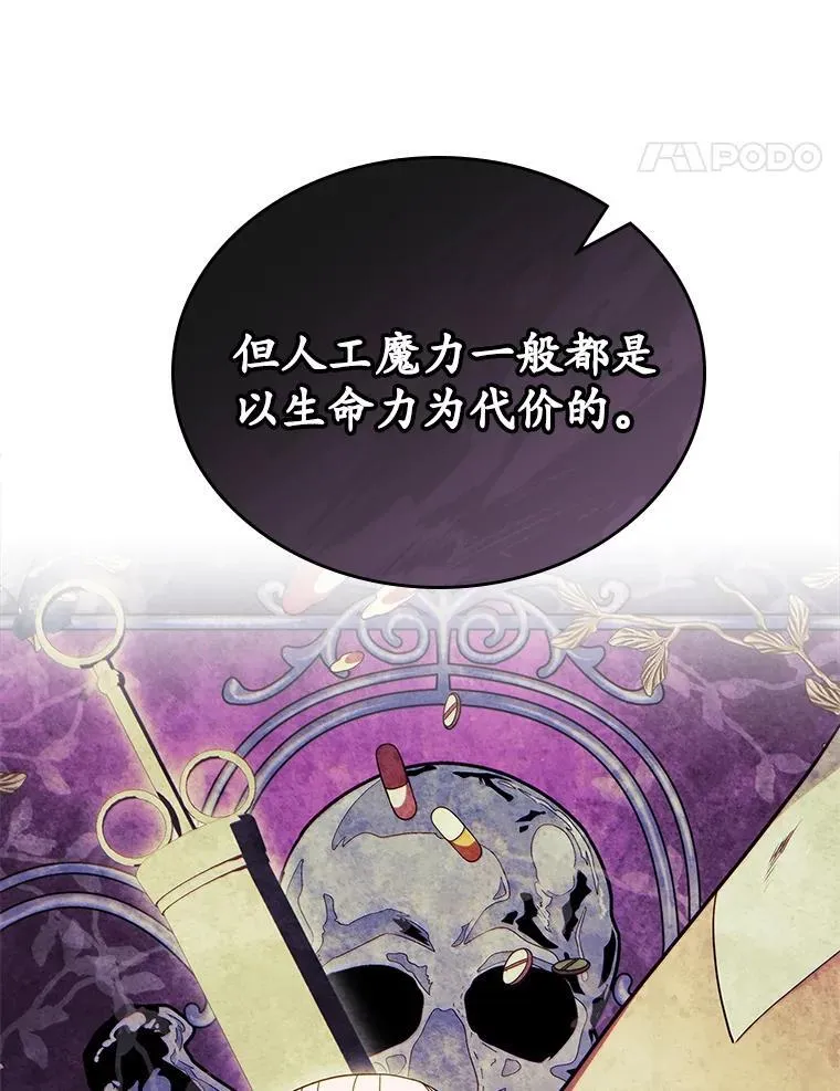 66.挫败感104