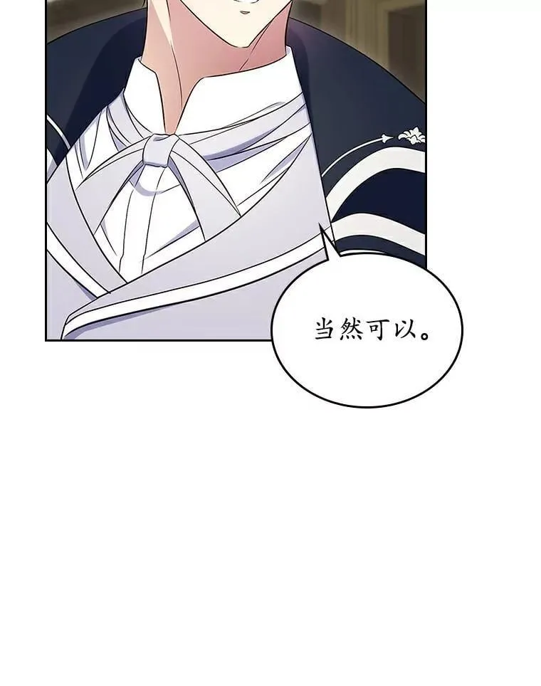 68.我们的初遇128