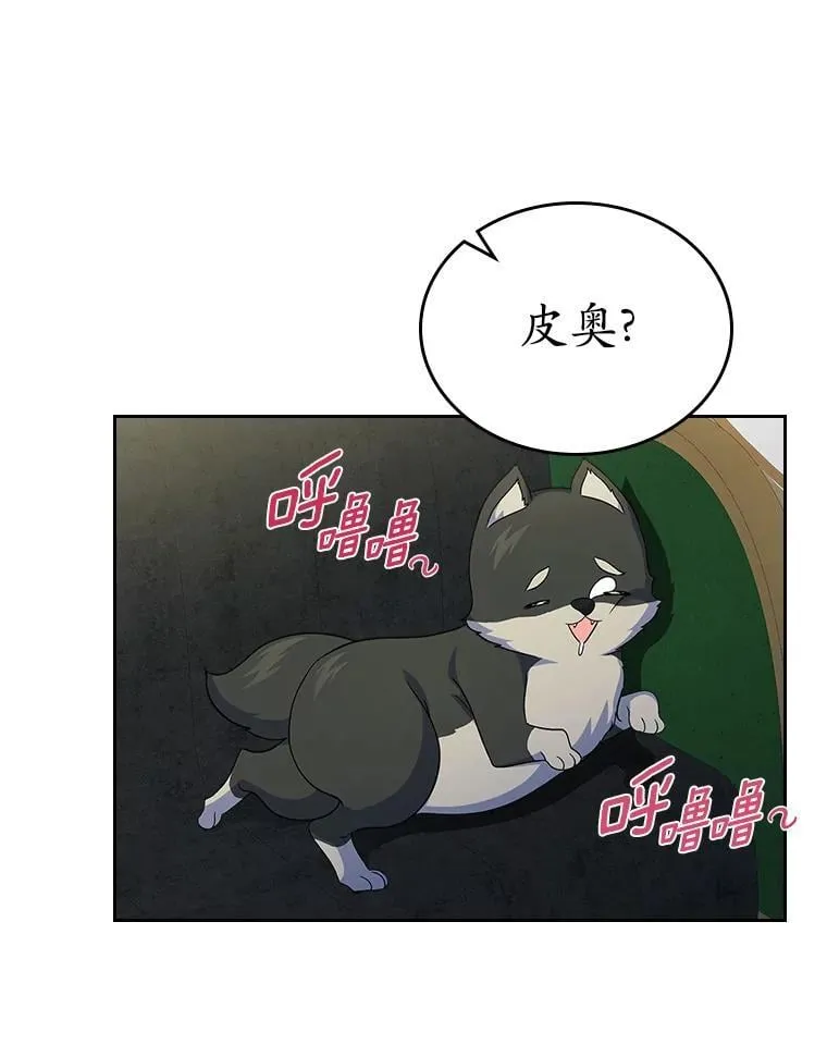 66.挫败感86