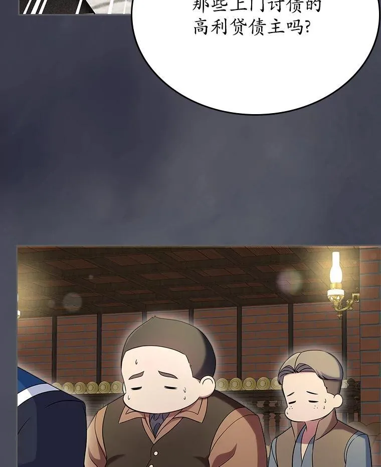 66.挫败感5