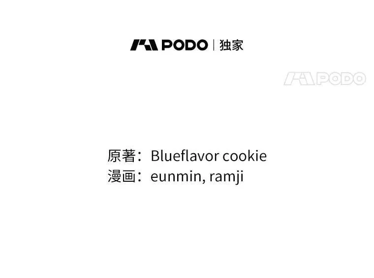 68.我们的初遇21