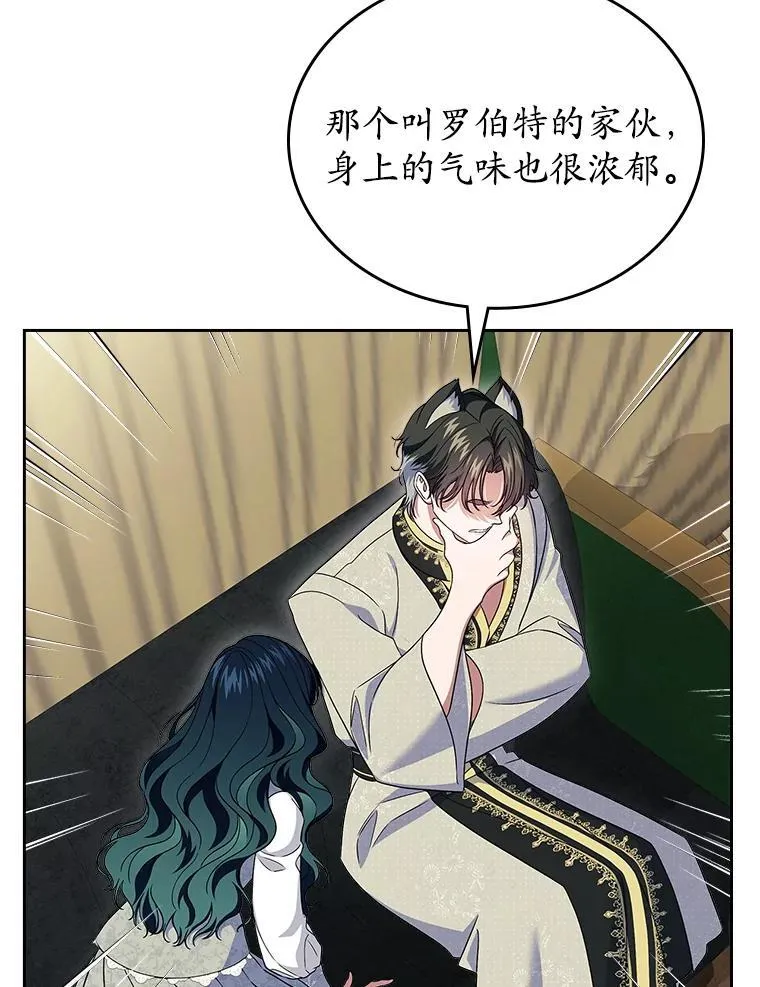 66.挫败感108