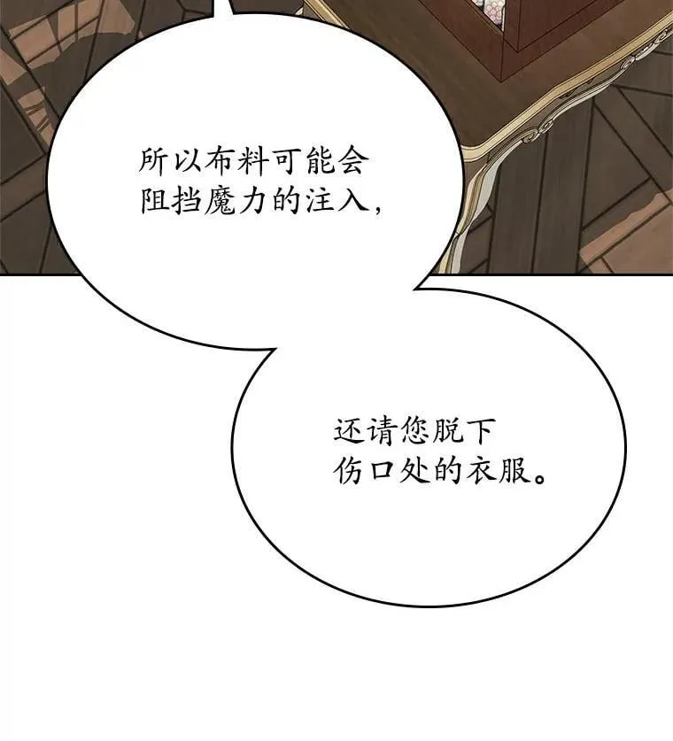 67.状态扭曲6