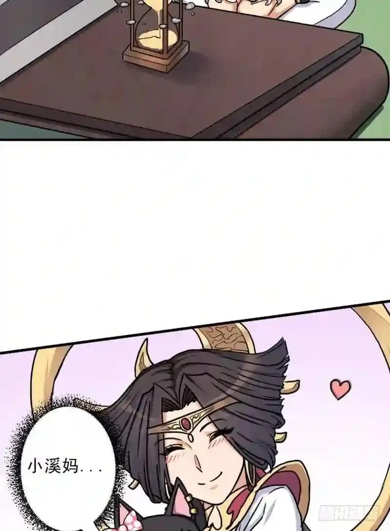 69.尴尬的初见52