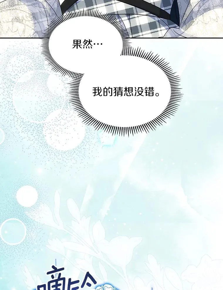 67.状态扭曲26
