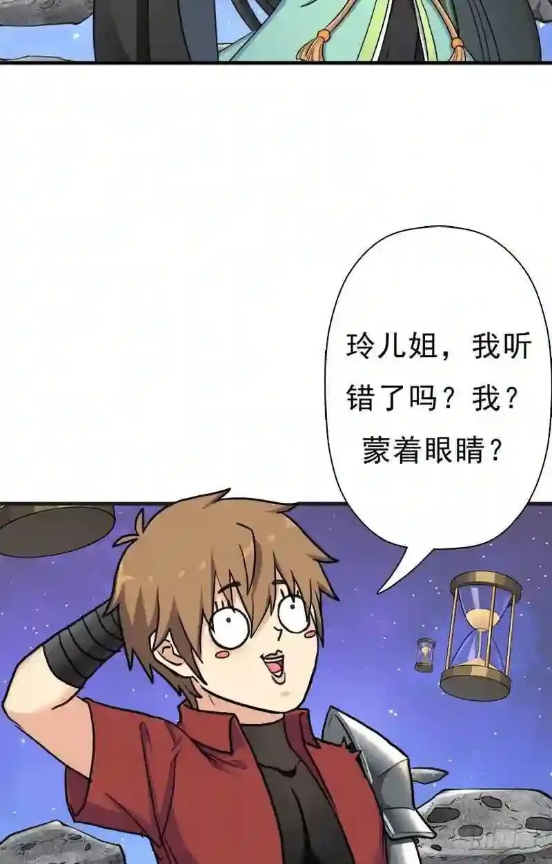 69.尴尬的初见34