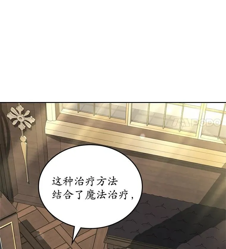 67.状态扭曲4