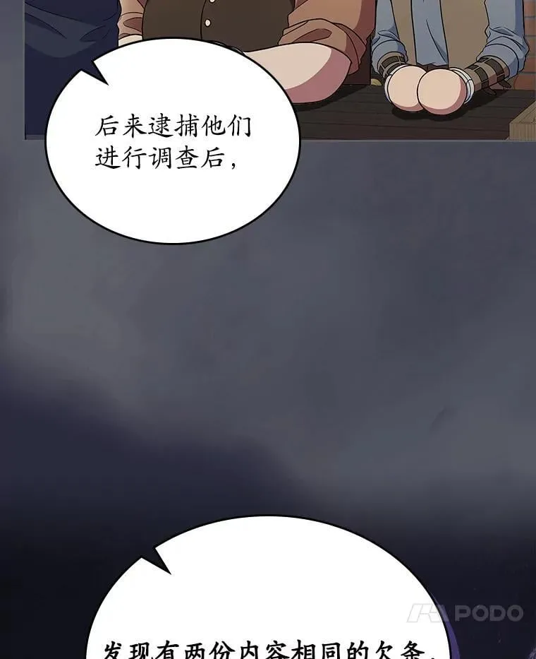 66.挫败感6