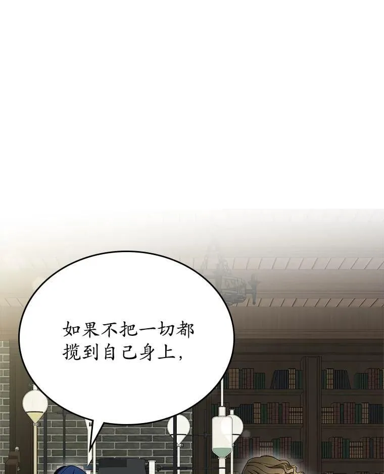 66.挫败感57