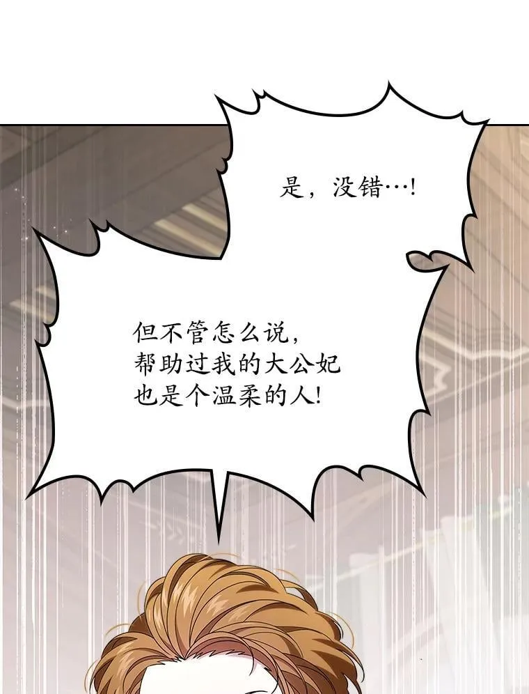 67.状态扭曲113