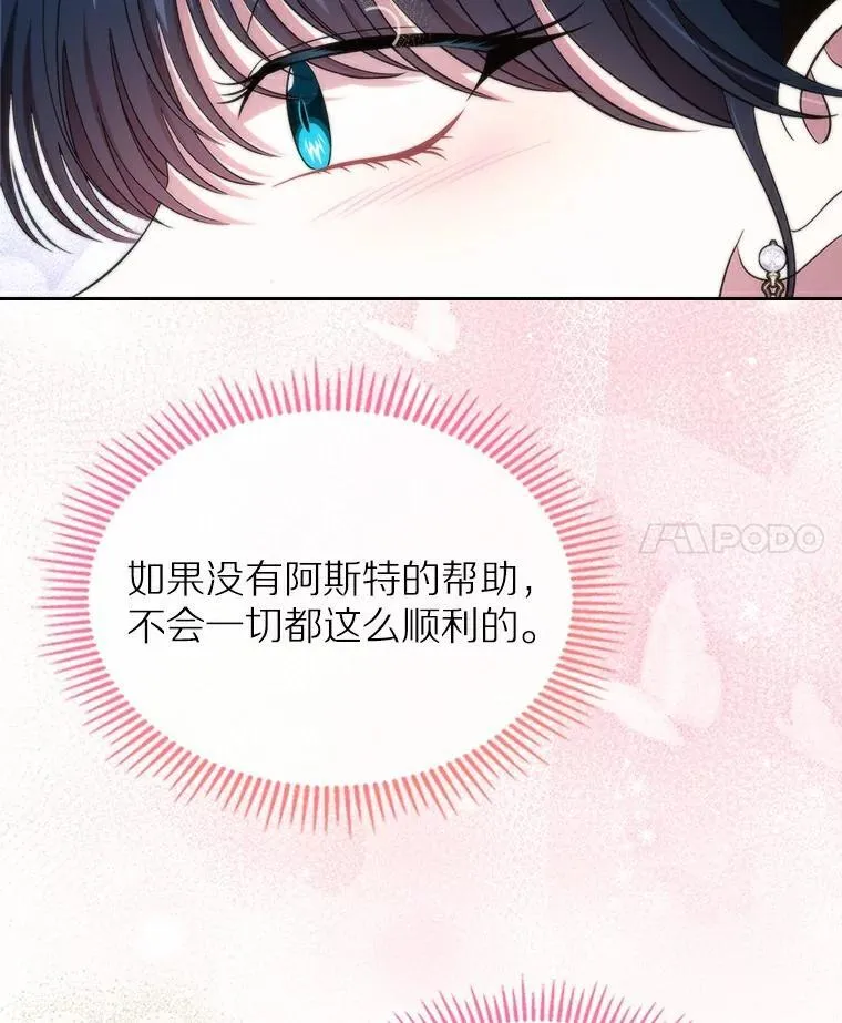 68.我们的初遇101