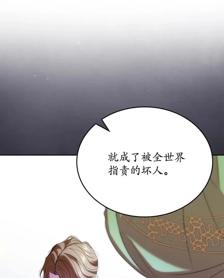 66.挫败感47