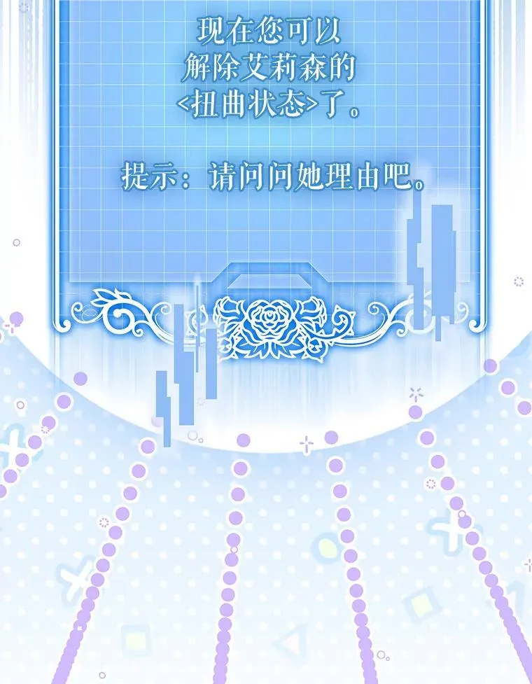 67.状态扭曲63
