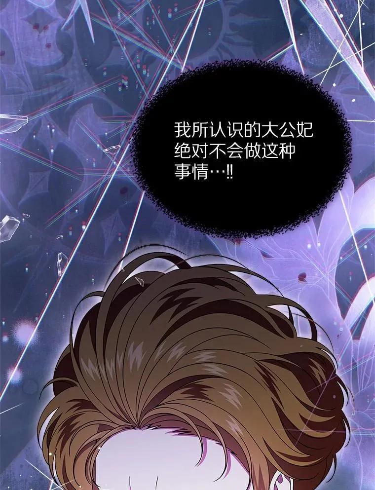 68.我们的初遇29