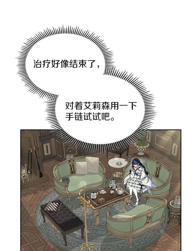 67.状态扭曲19