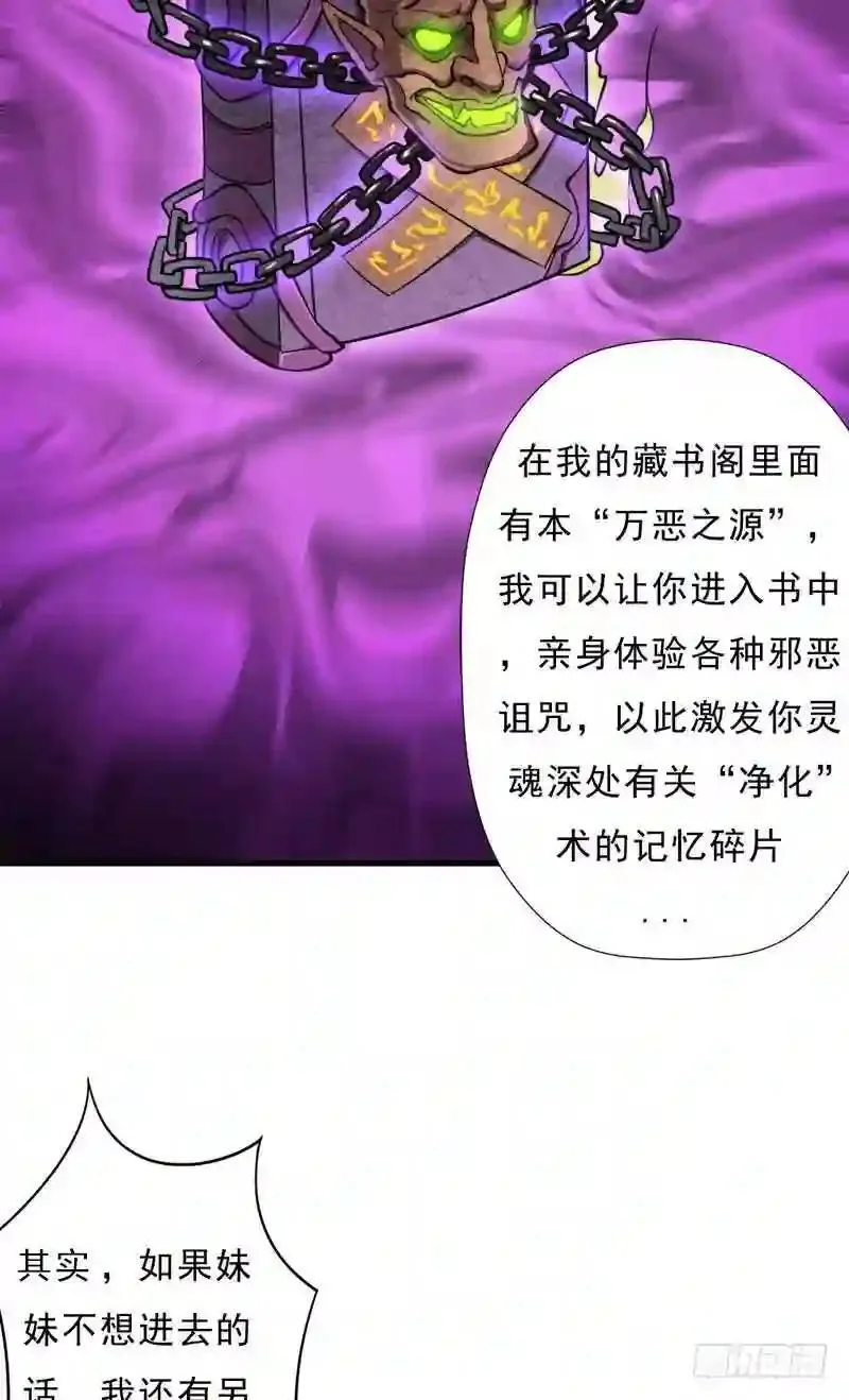 69.尴尬的初见61