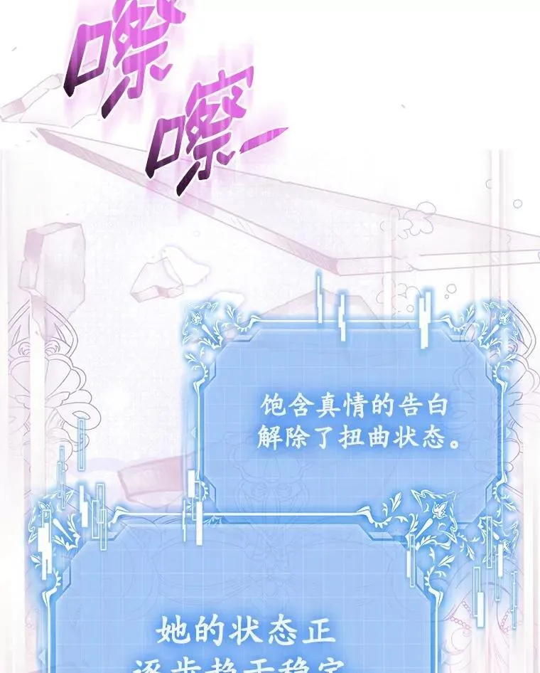68.我们的初遇66