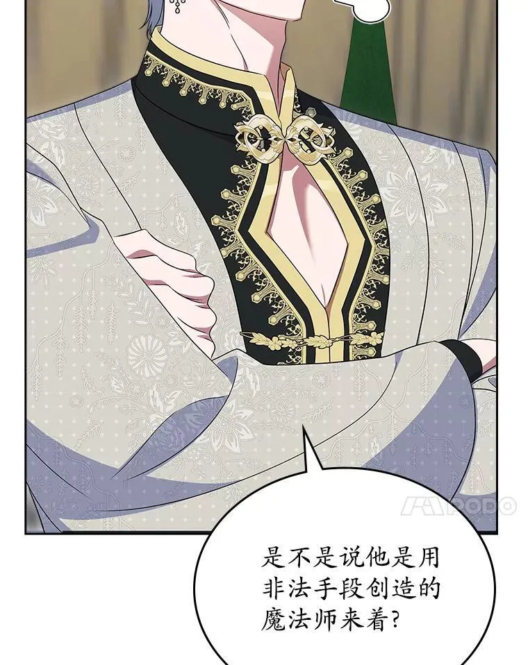 66.挫败感100