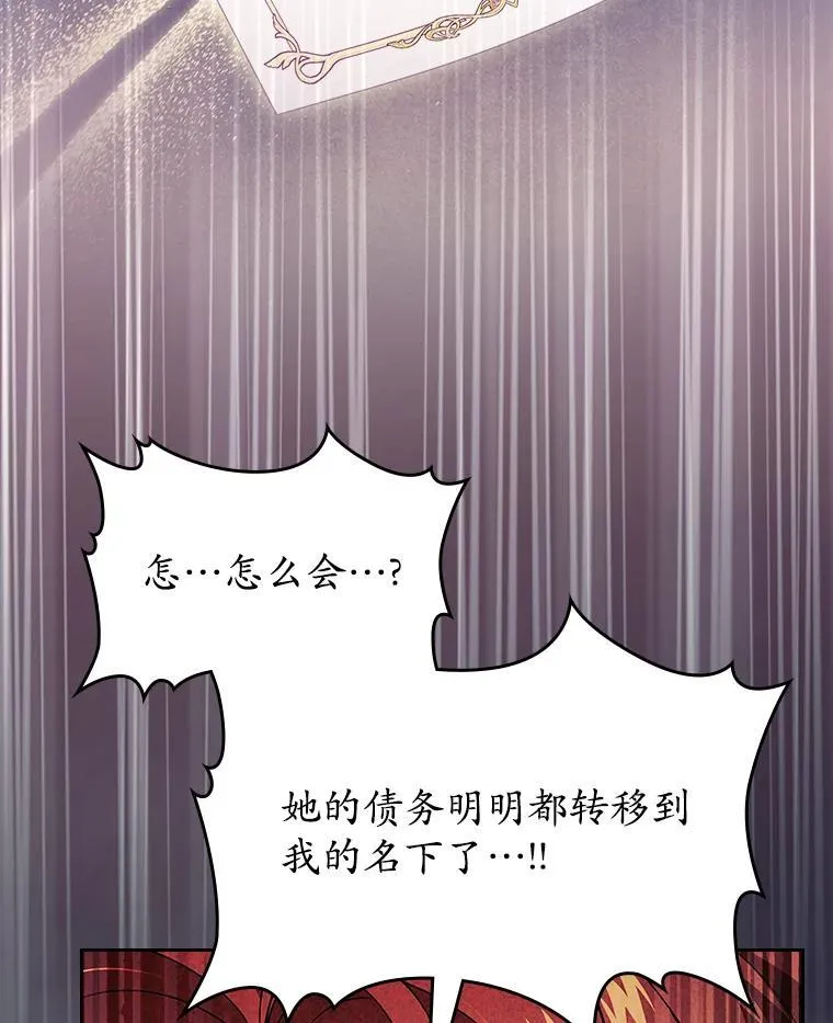 66.挫败感8