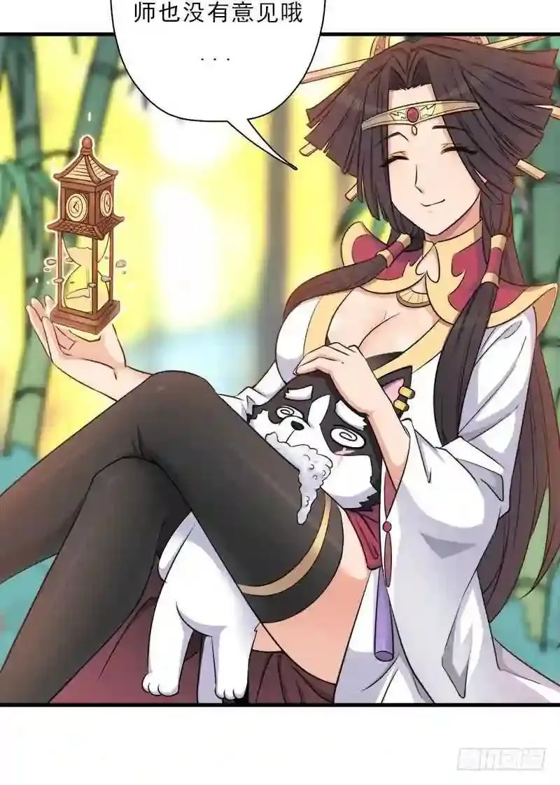 69.尴尬的初见20