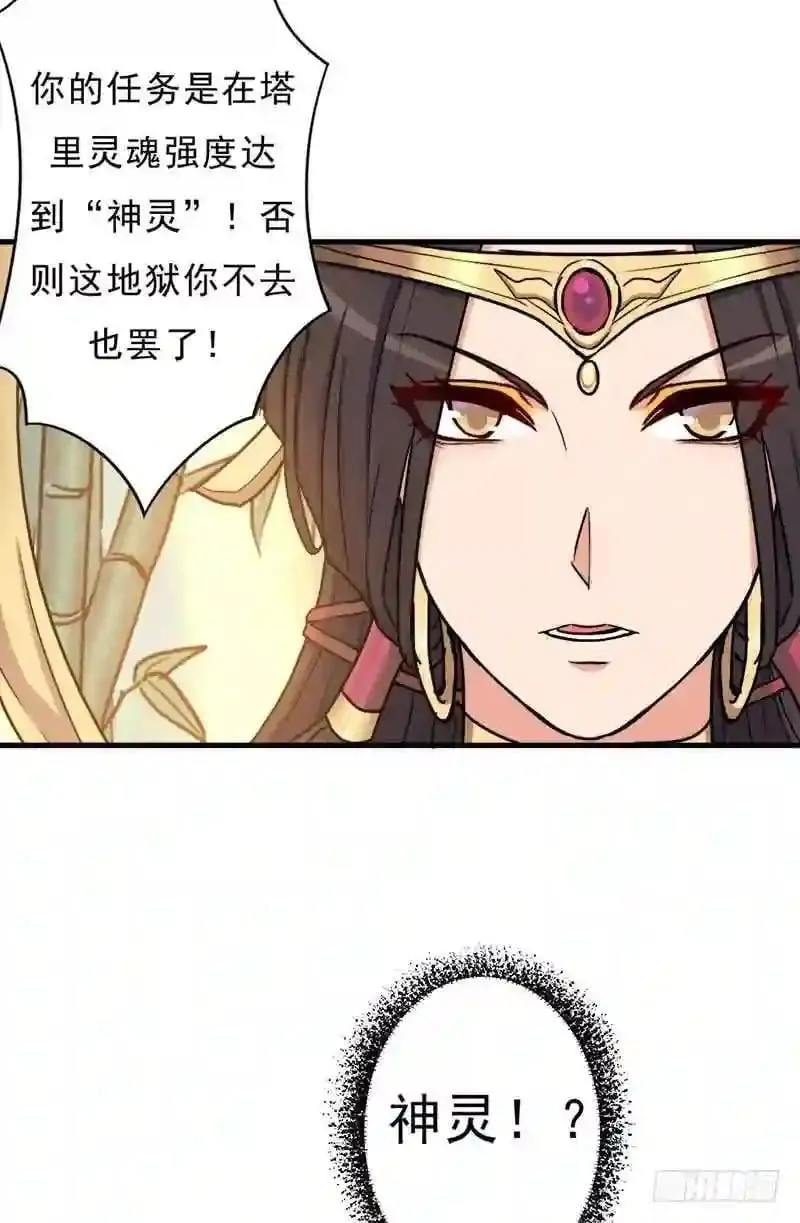 69.尴尬的初见6