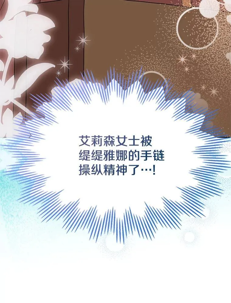 67.状态扭曲29