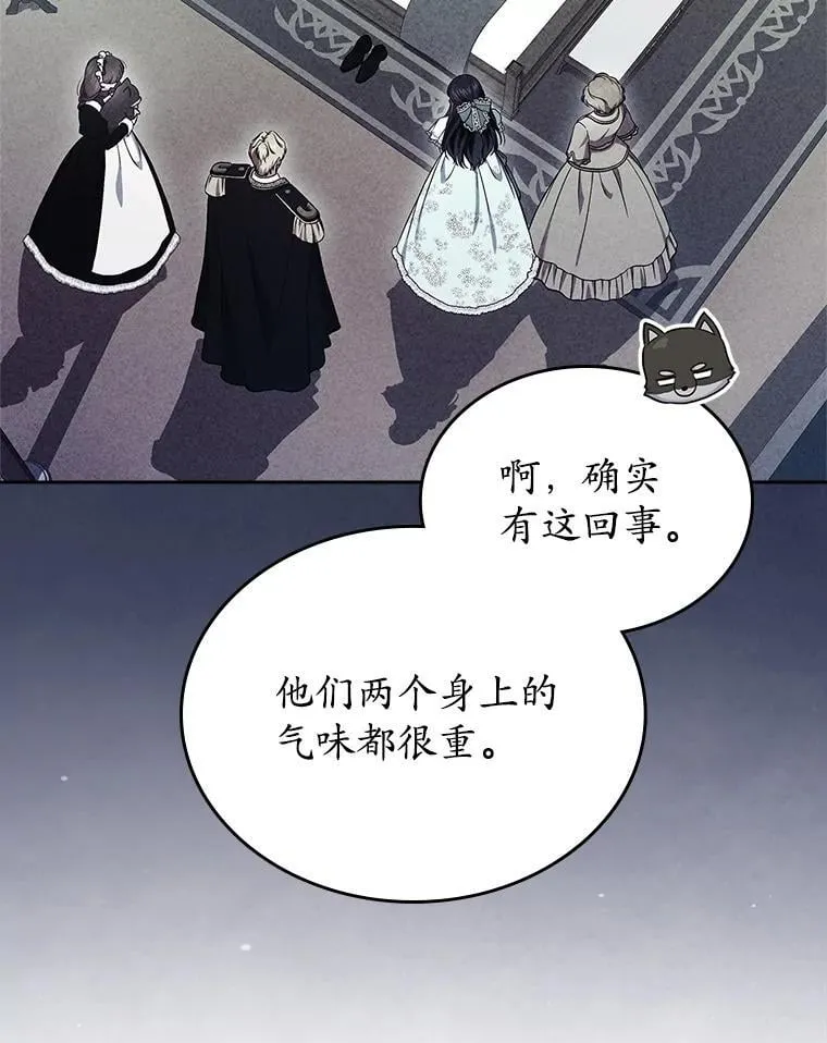 66.挫败感98