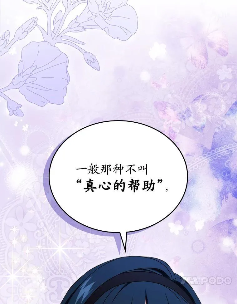 67.状态扭曲90
