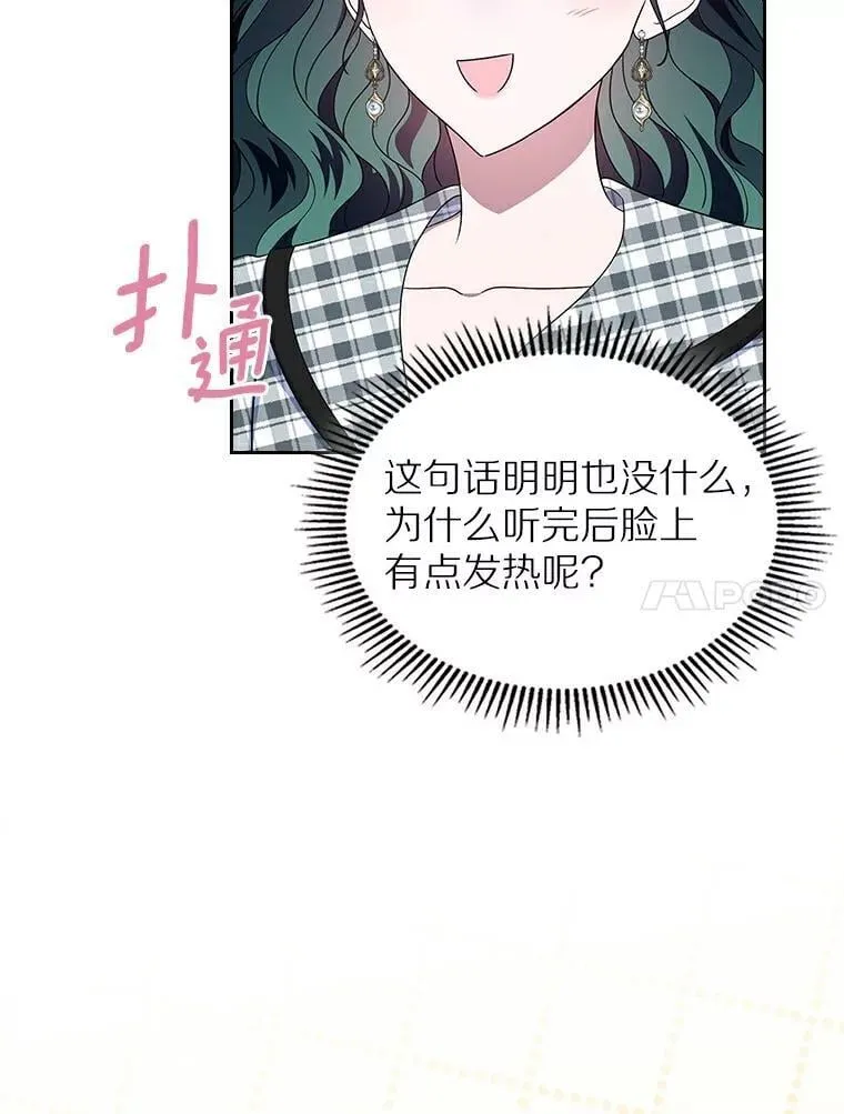 68.我们的初遇91