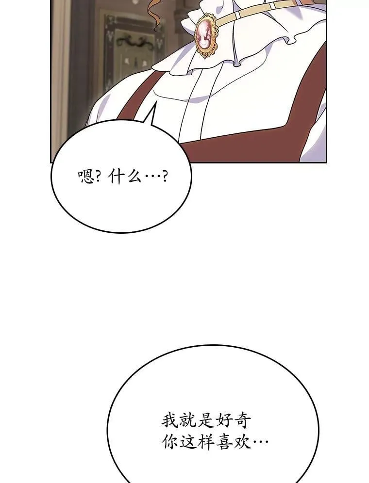 67.状态扭曲72