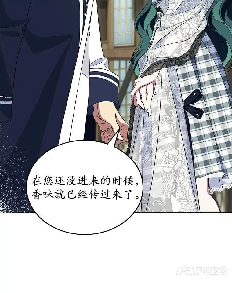 68.我们的初遇84