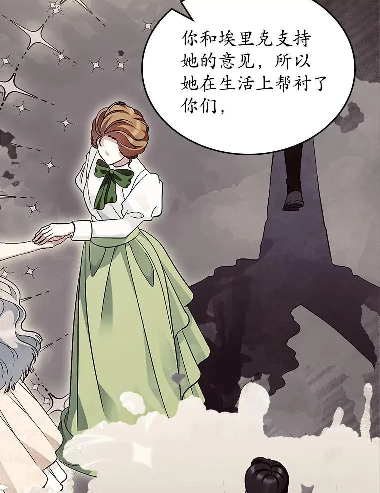 67.状态扭曲132