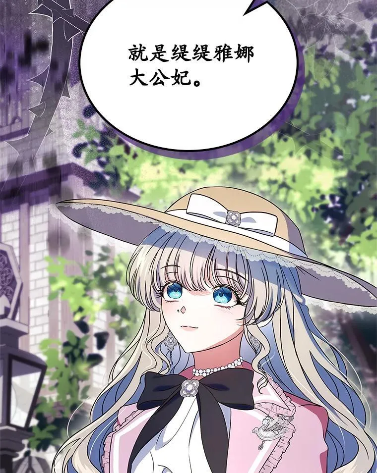 66.挫败感23