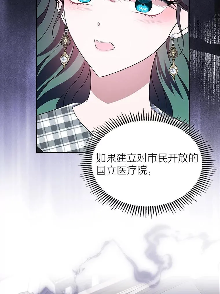 68.我们的初遇116