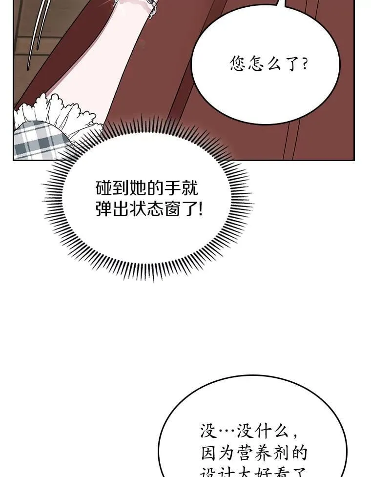 67.状态扭曲65