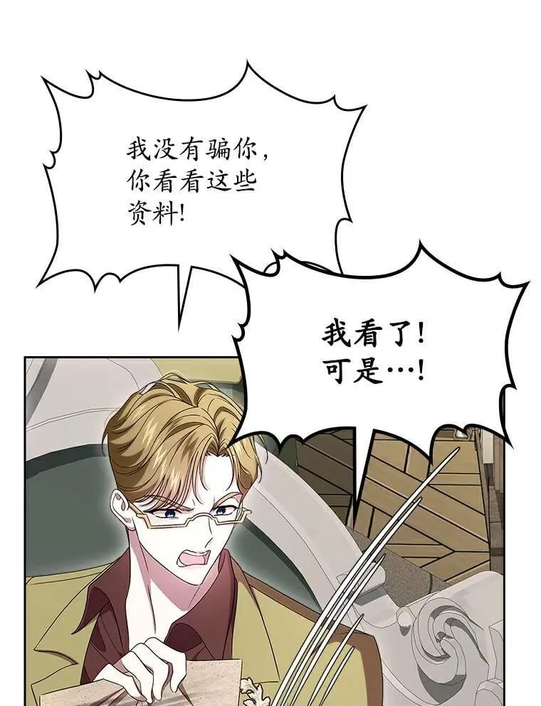 68.我们的初遇36