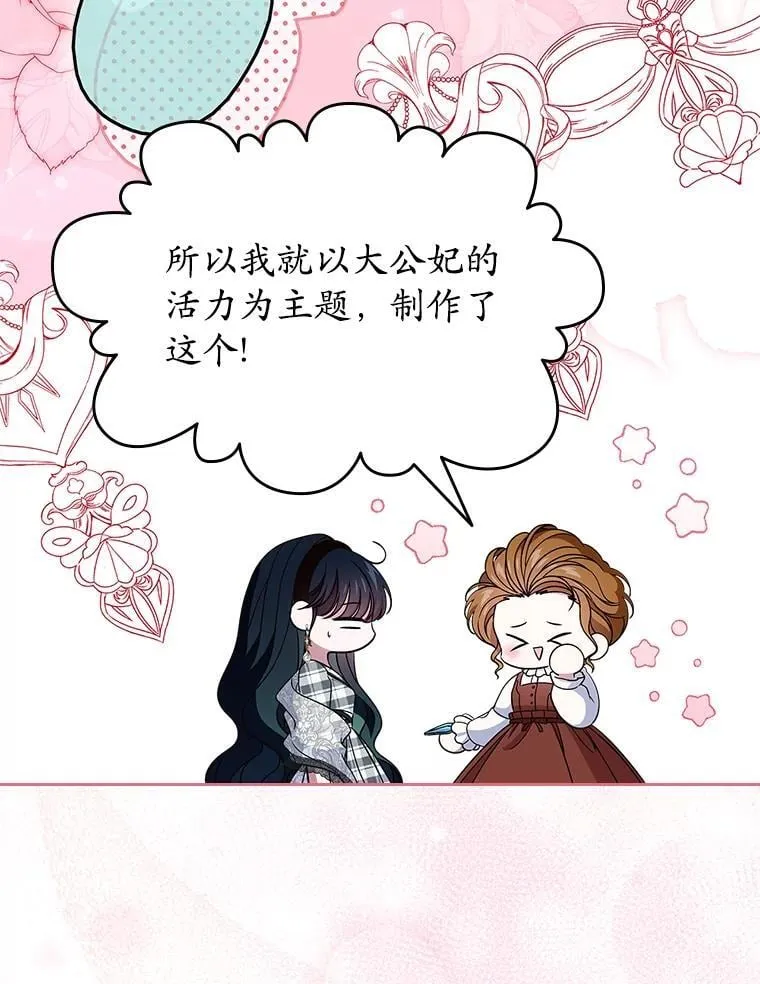 67.状态扭曲56