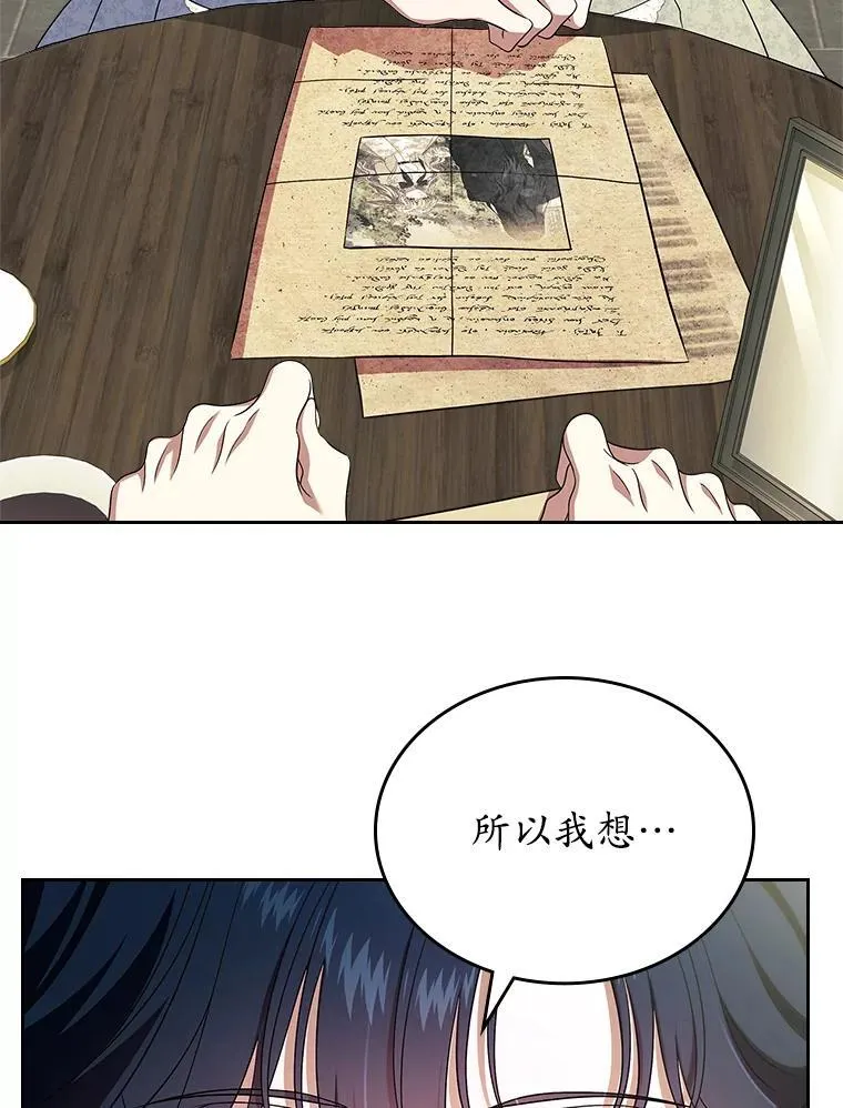 66.挫败感64