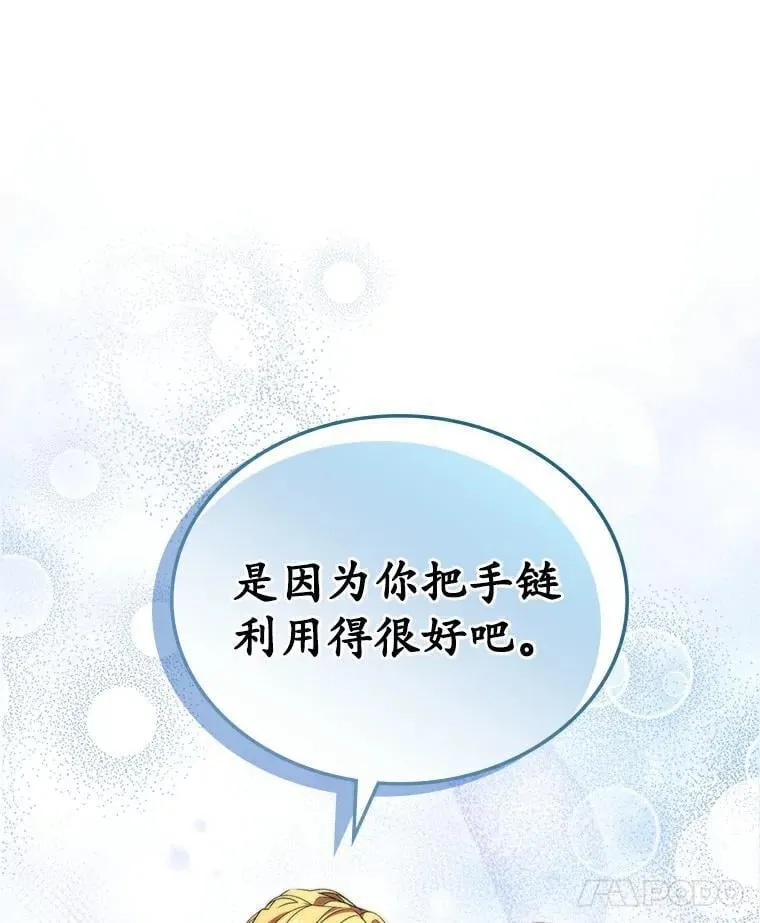 68.我们的初遇98
