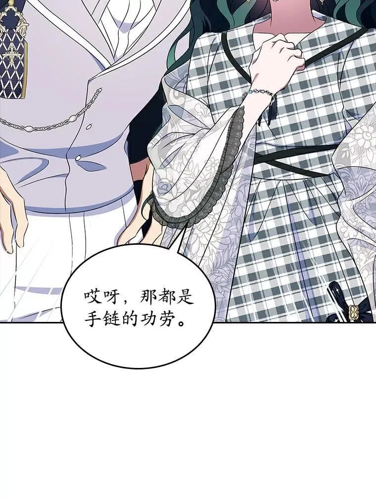 68.我们的初遇97