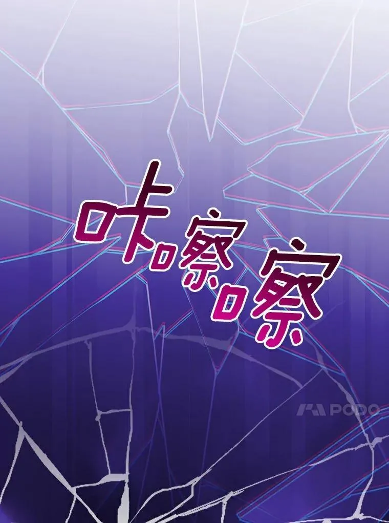 68.我们的初遇24
