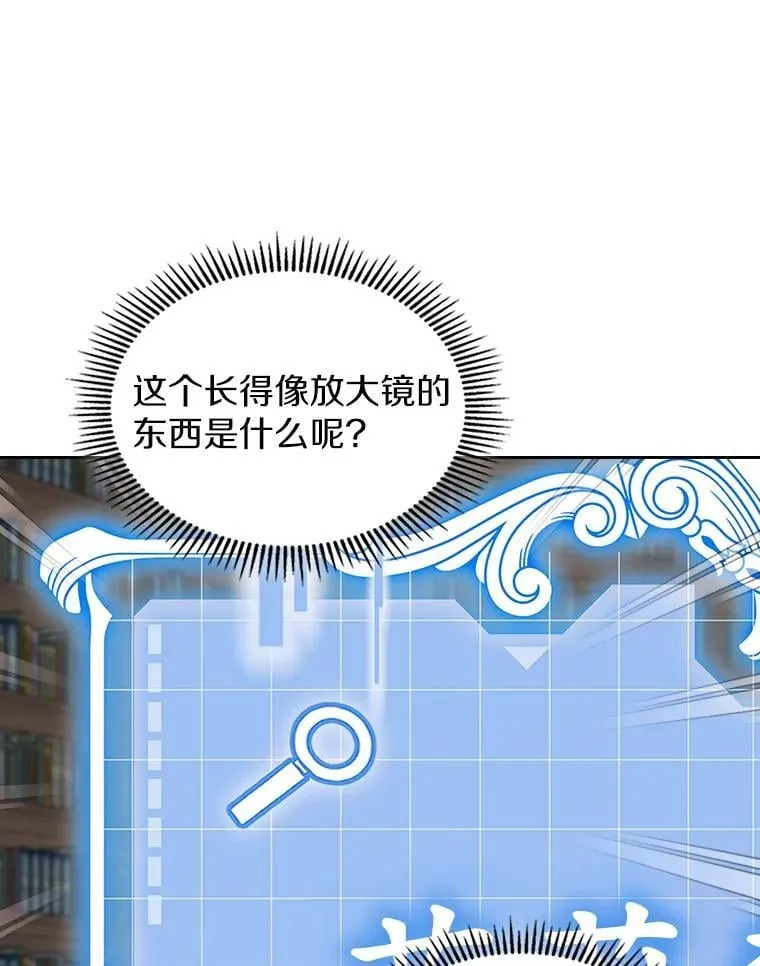 67.状态扭曲30