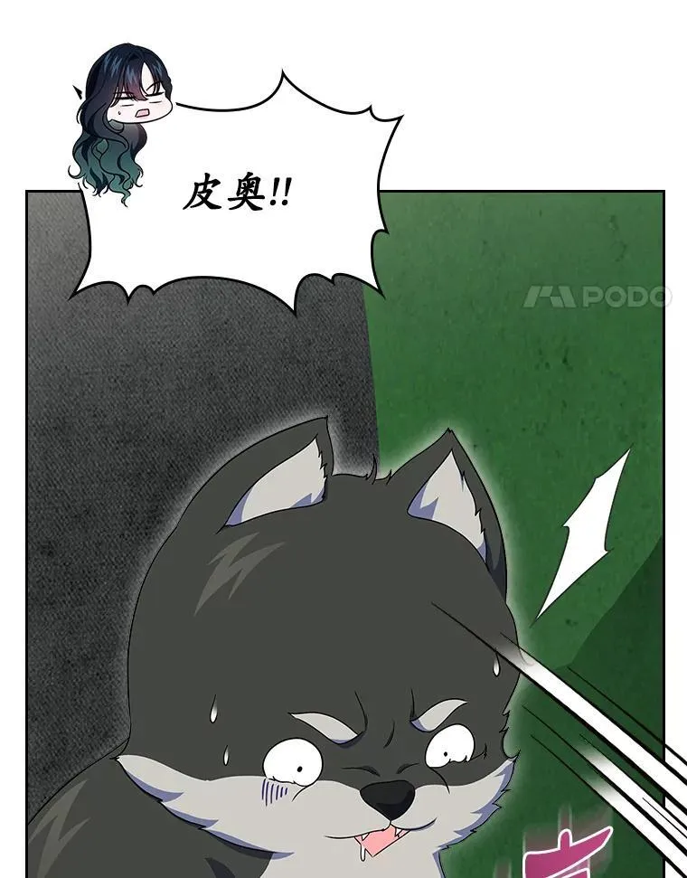 66.挫败感87