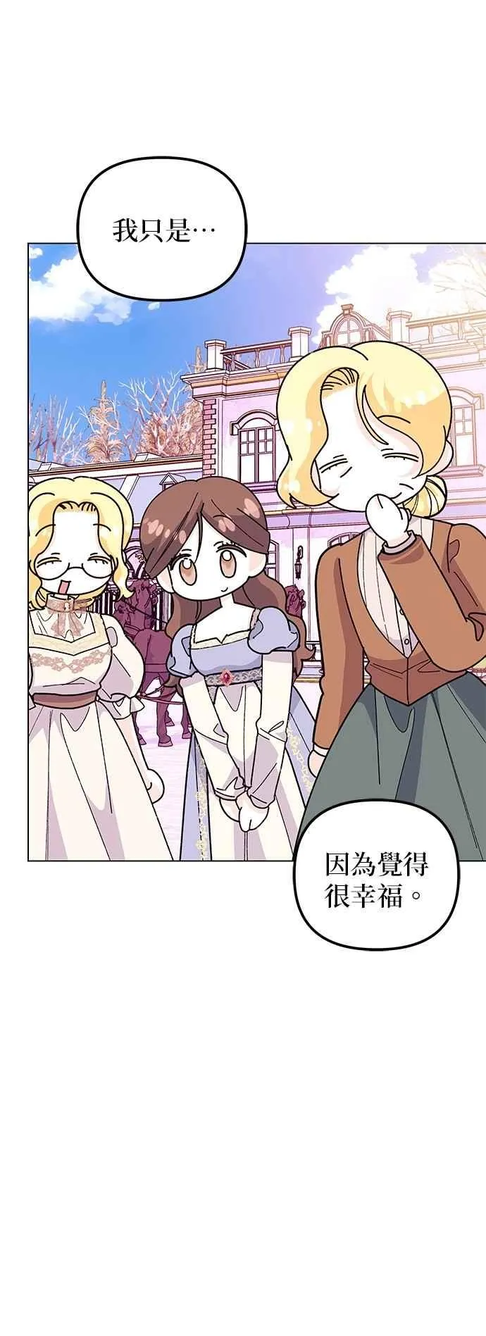 第75话59