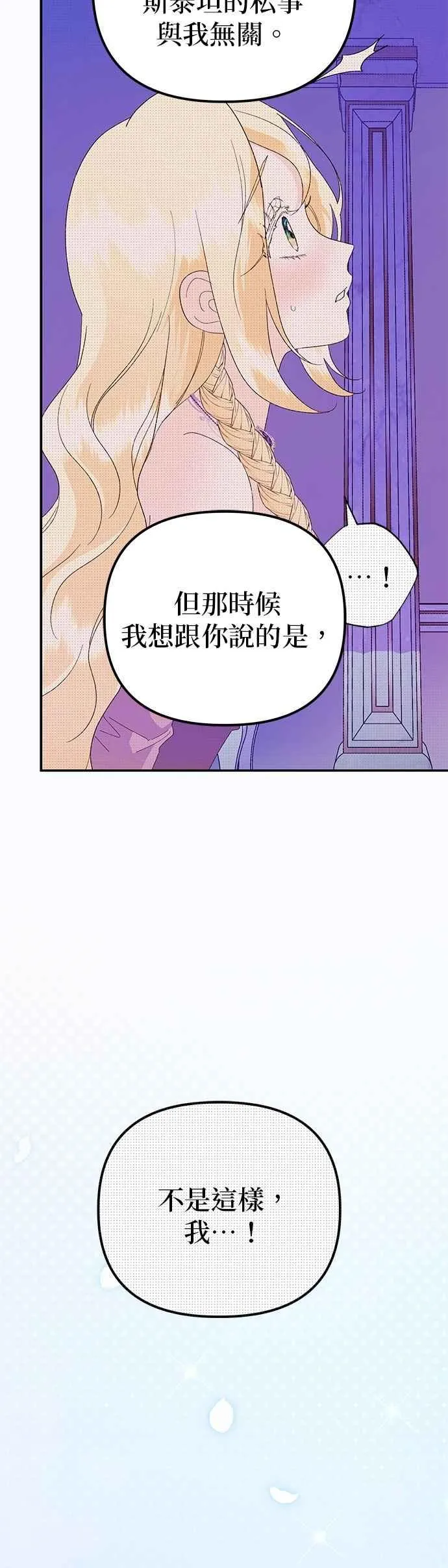 第76话41